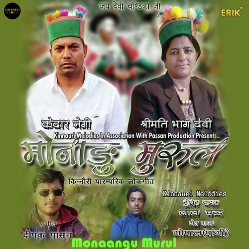 Monaangu Murul Kedar Negi MP3 Download
